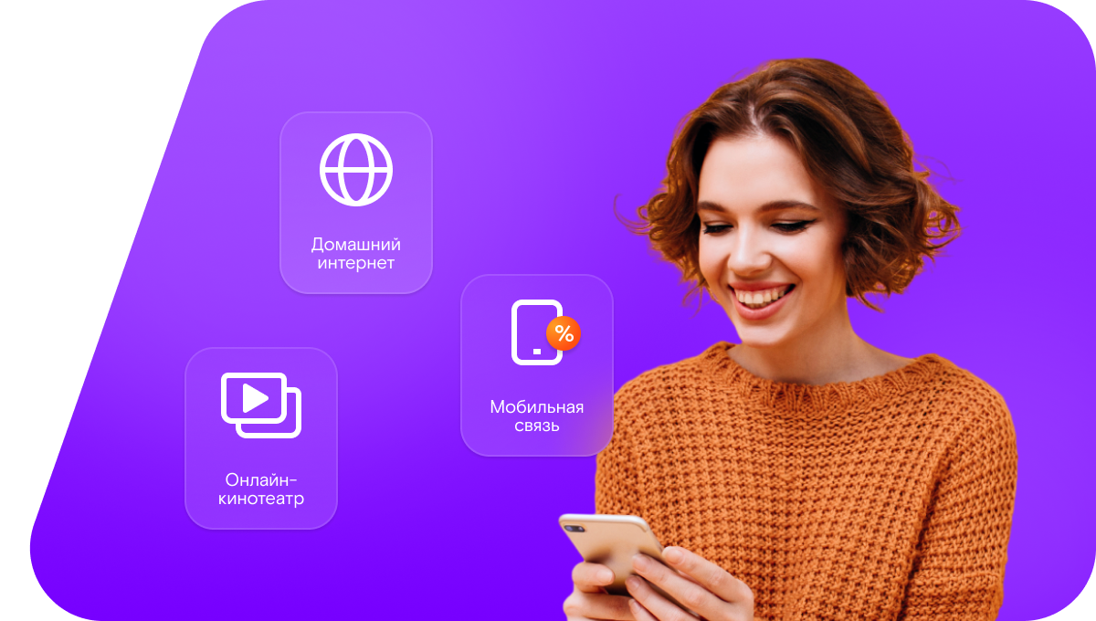 Промо-тарифы Ростелеком в село Бейдинга (Республика Саха (Якутия))